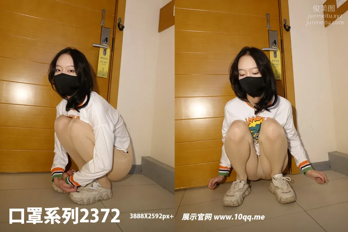 [ROSI口罩系列]2022.12.10 NO.2372 page 67