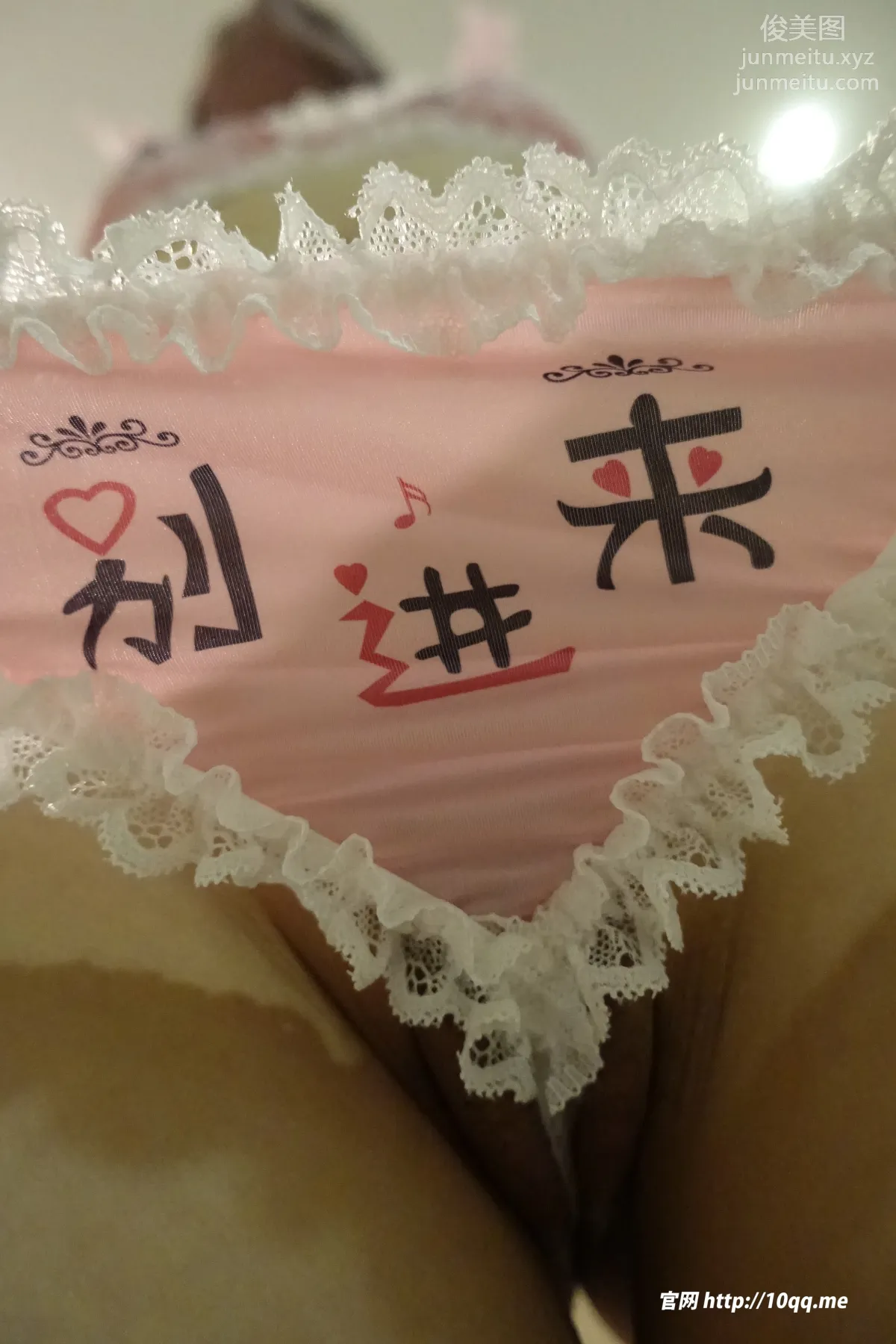 [ROSI口罩系列]2023.02.13 NO.2437 page 30