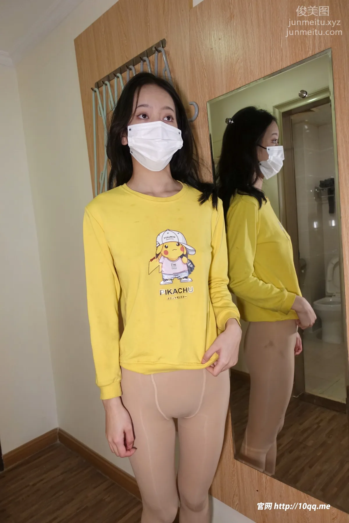 [ROSI口罩系列]2023.03.03 NO.2455 page 2