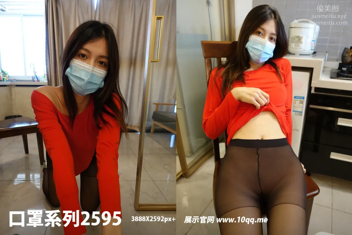 [ROSI口罩系列]2023.07.21 NO.2595 page 61