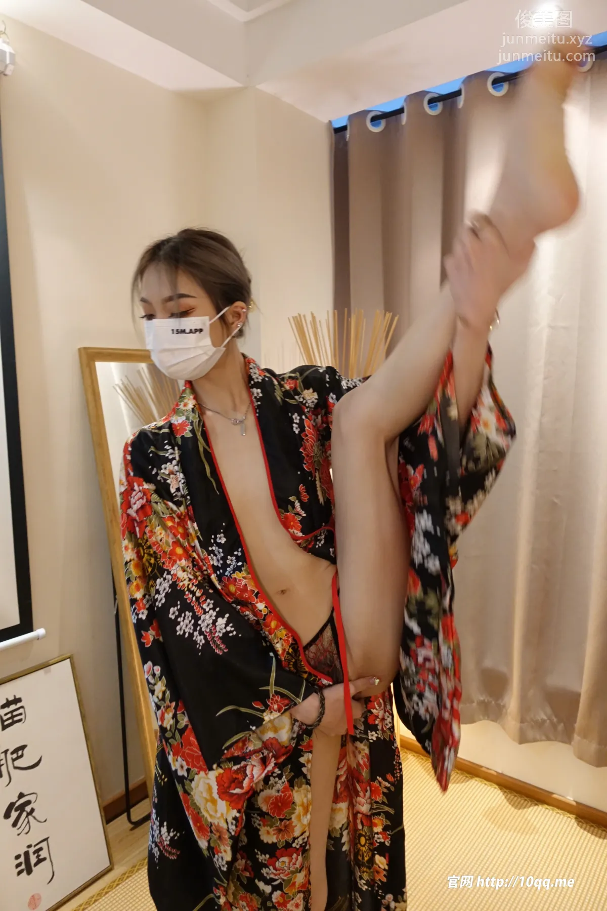 [ROSI口罩系列]2023.08.01 NO.2606 page 17