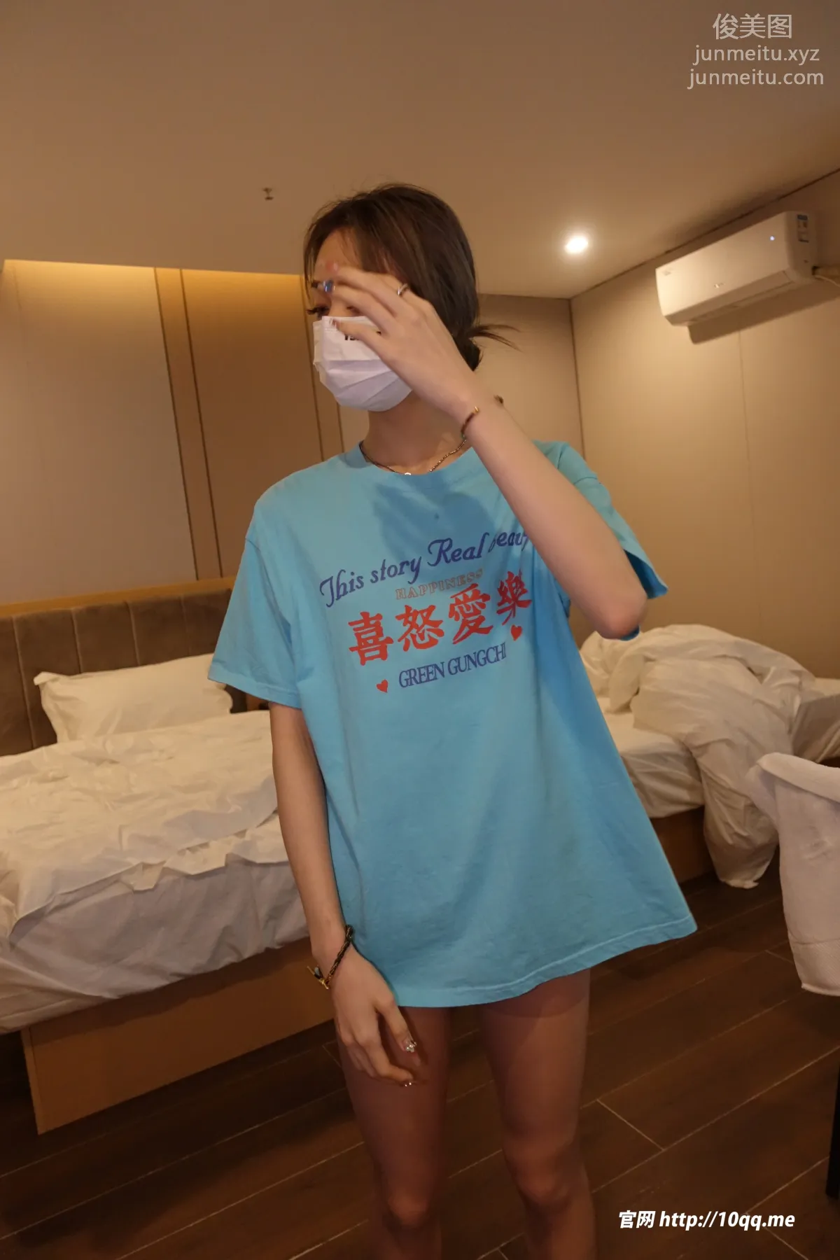 [ROSI口罩系列]2023.10.14 NO.2680 page 5