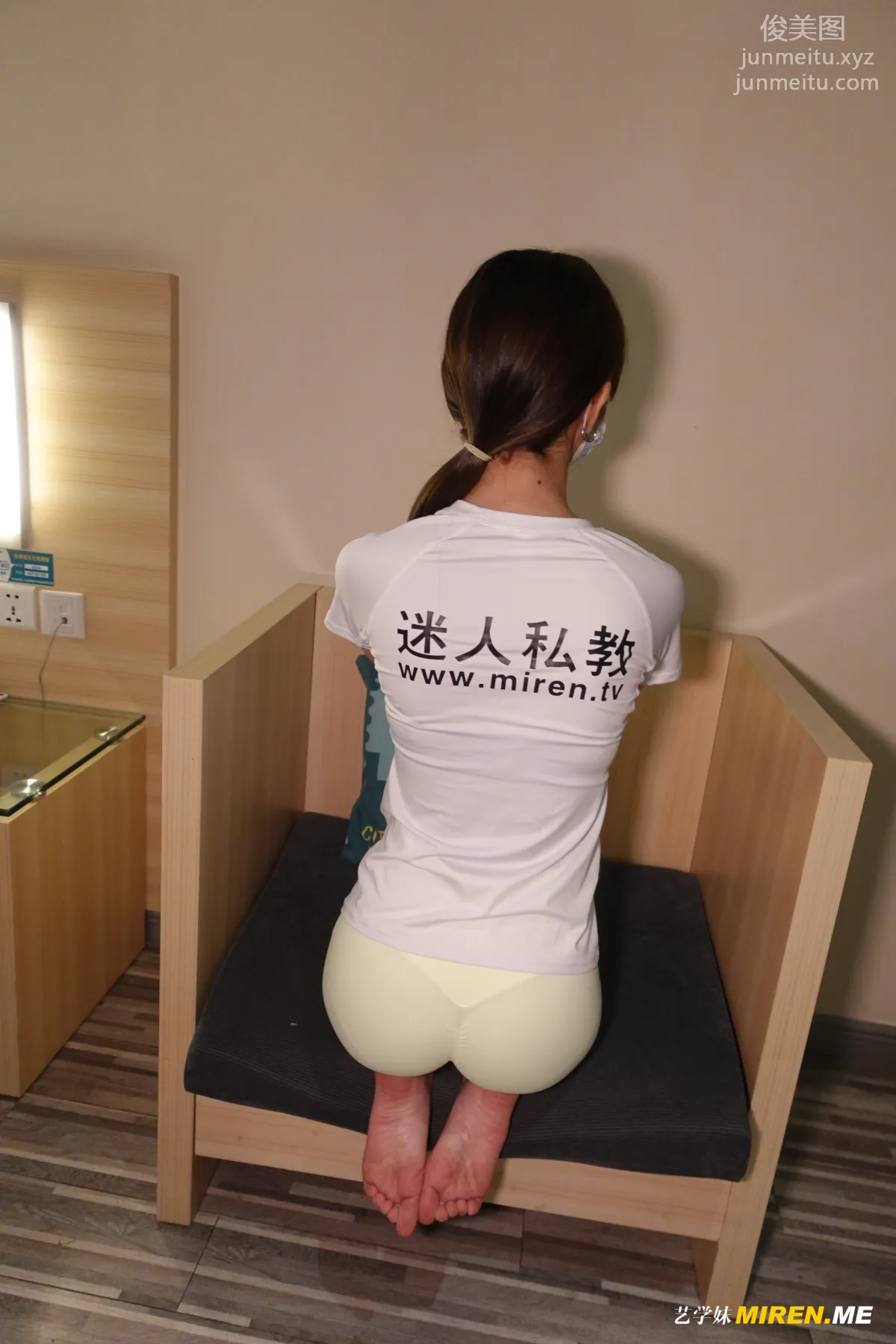 [ROSI写真] 艺学妹 2021.10.31 NO.243 page 77