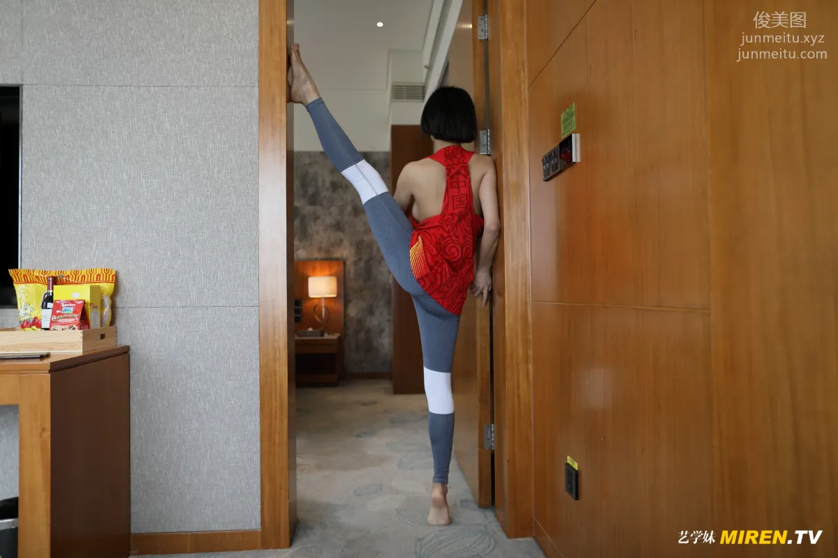 [ROSI写真] 艺学妹系列 2020.01.31 No.063 page 7