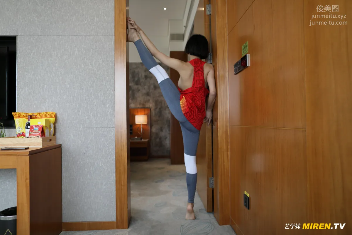 [ROSI写真] 艺学妹系列 2020.01.31 No.063 page 8