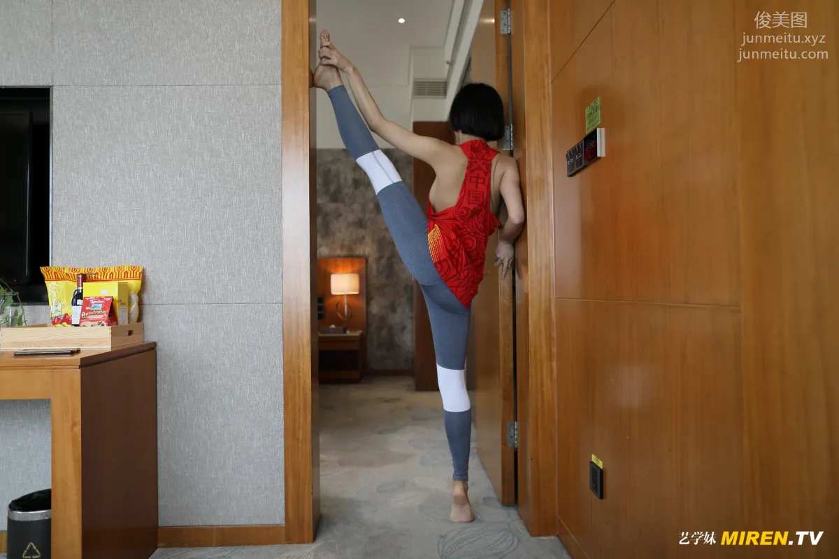 [ROSI写真] 艺学妹系列 2020.01.31 No.063 page 9