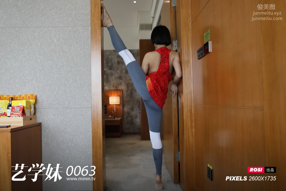 [ROSI写真] 艺学妹系列 2020.01.31 No.063 page 70