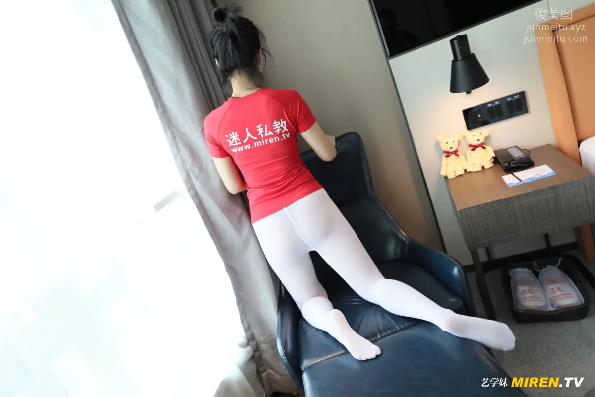 [ROSI艺学妹]2020.04.23 NO.116 page 2