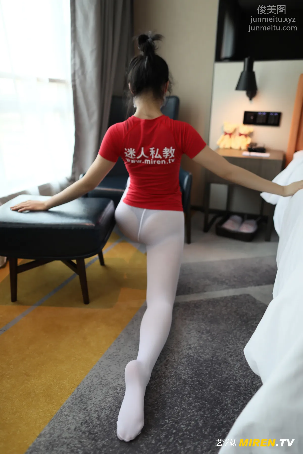 [ROSI艺学妹]2020.04.23 NO.116 page 69