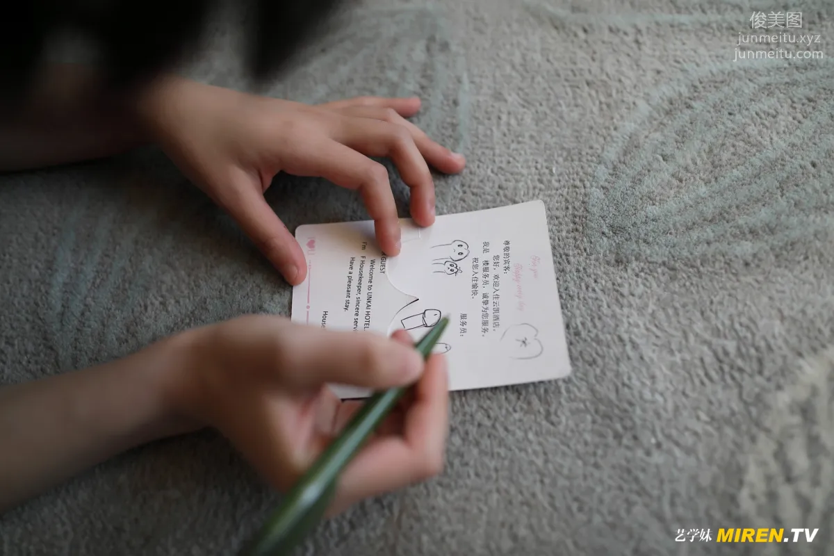 [ROSI艺学妹]2020.04.24 NO.117 page 75