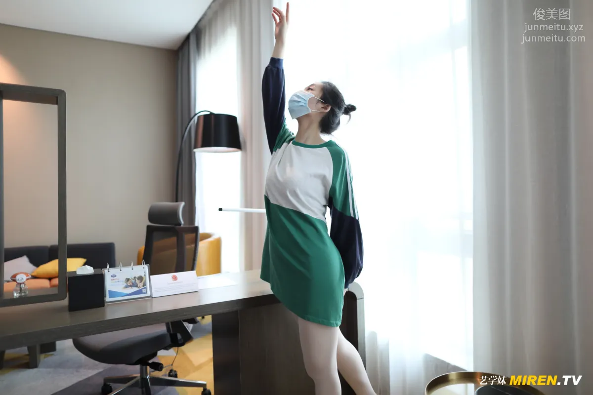 [ROSI艺学妹]2020.05.01 NO.123 page 2