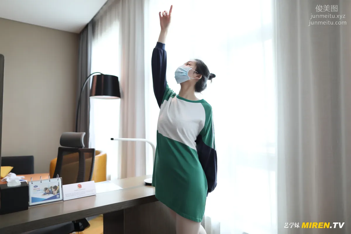 [ROSI艺学妹]2020.05.01 NO.123 page 6