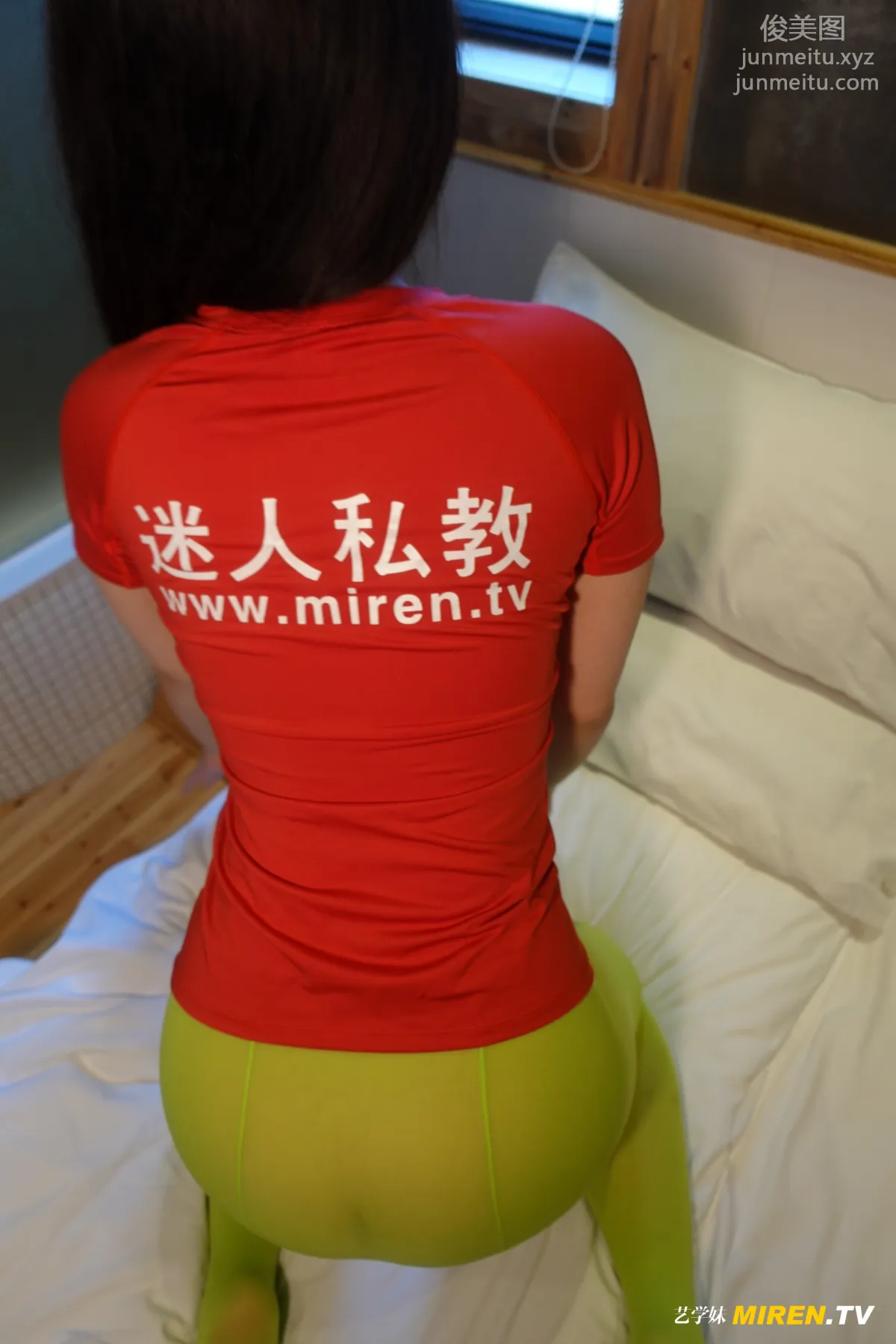 [ROSI艺学妹]2020.07.01 NO.143 page 12