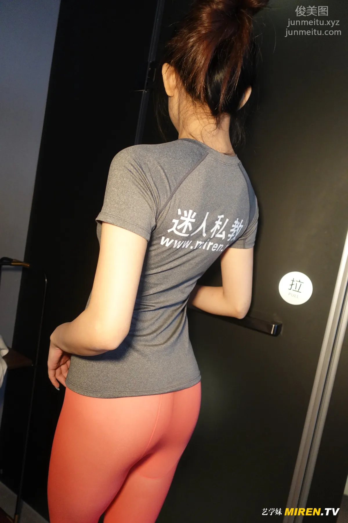 [ROSI艺学妹]2020.07.20 NO.155 page 6