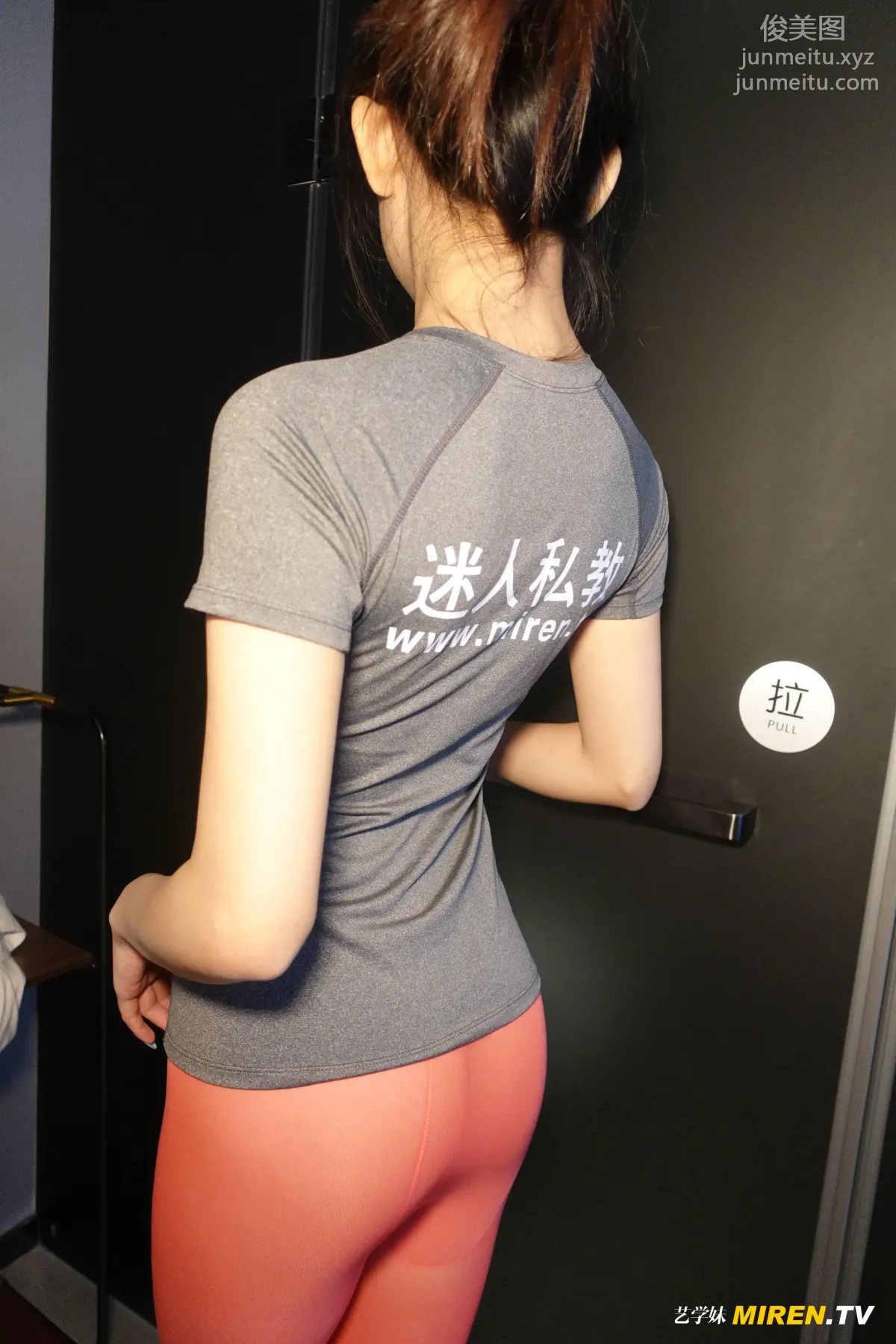 [ROSI艺学妹]2020.07.20 NO.155 page 7