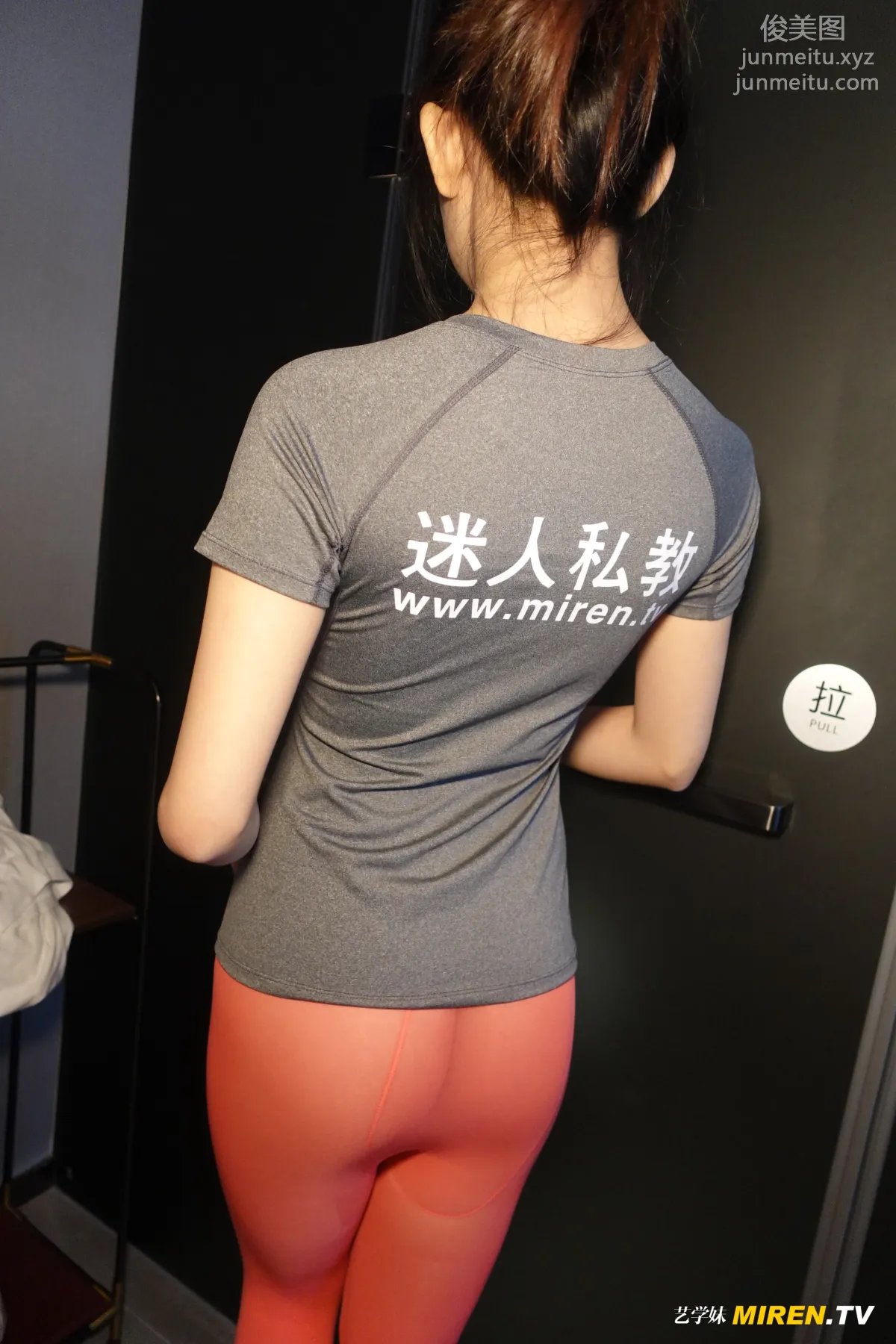 [ROSI艺学妹]2020.07.20 NO.155 page 8