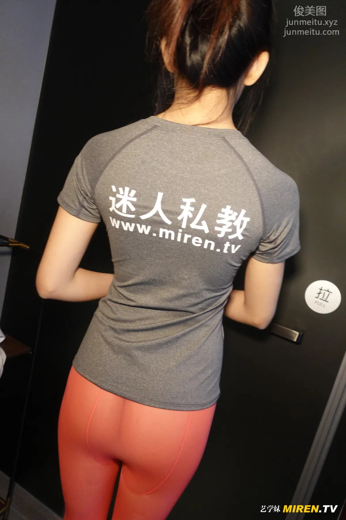 [ROSI艺学妹]2020.07.20 NO.155 page 9