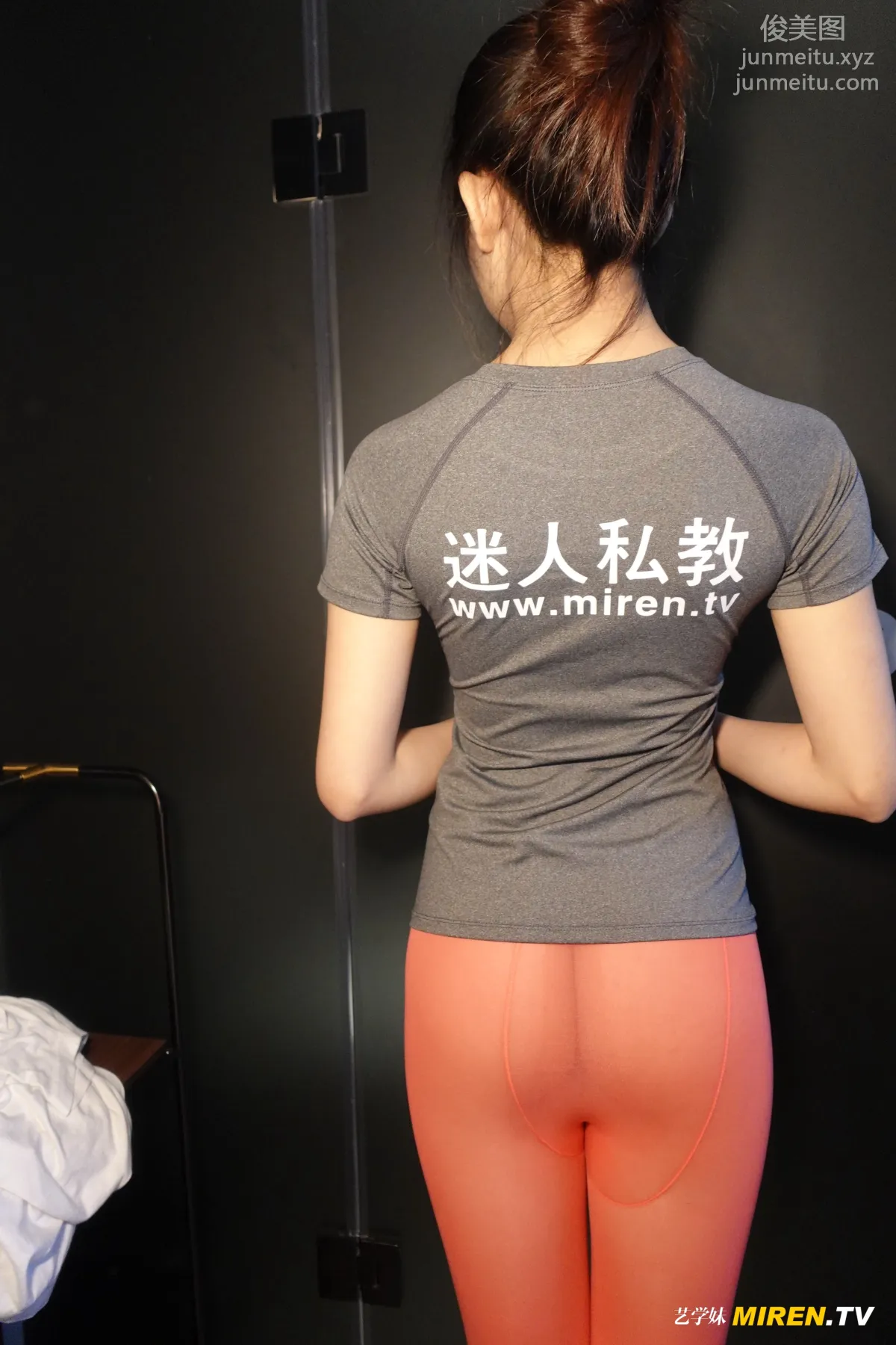 [ROSI艺学妹]2020.07.20 NO.155 page 11