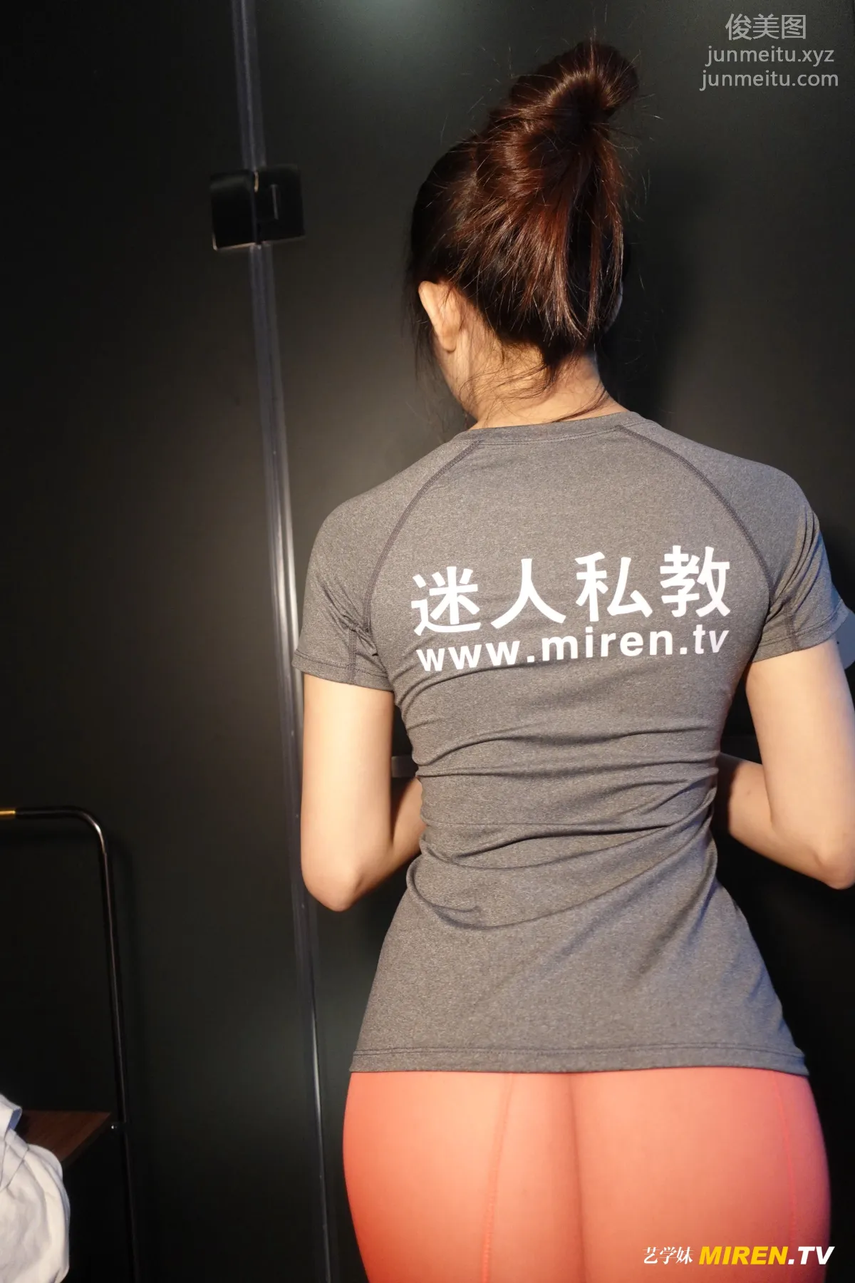 [ROSI艺学妹]2020.07.20 NO.155 page 13