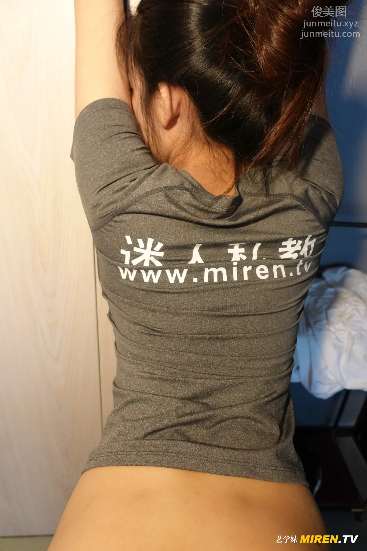 [ROSI艺学妹]2020.07.20 NO.155 page 72