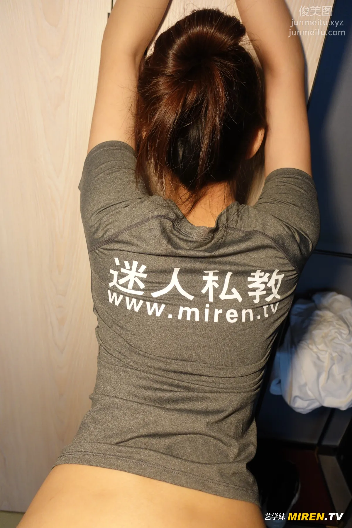 [ROSI艺学妹]2020.07.20 NO.155 page 74