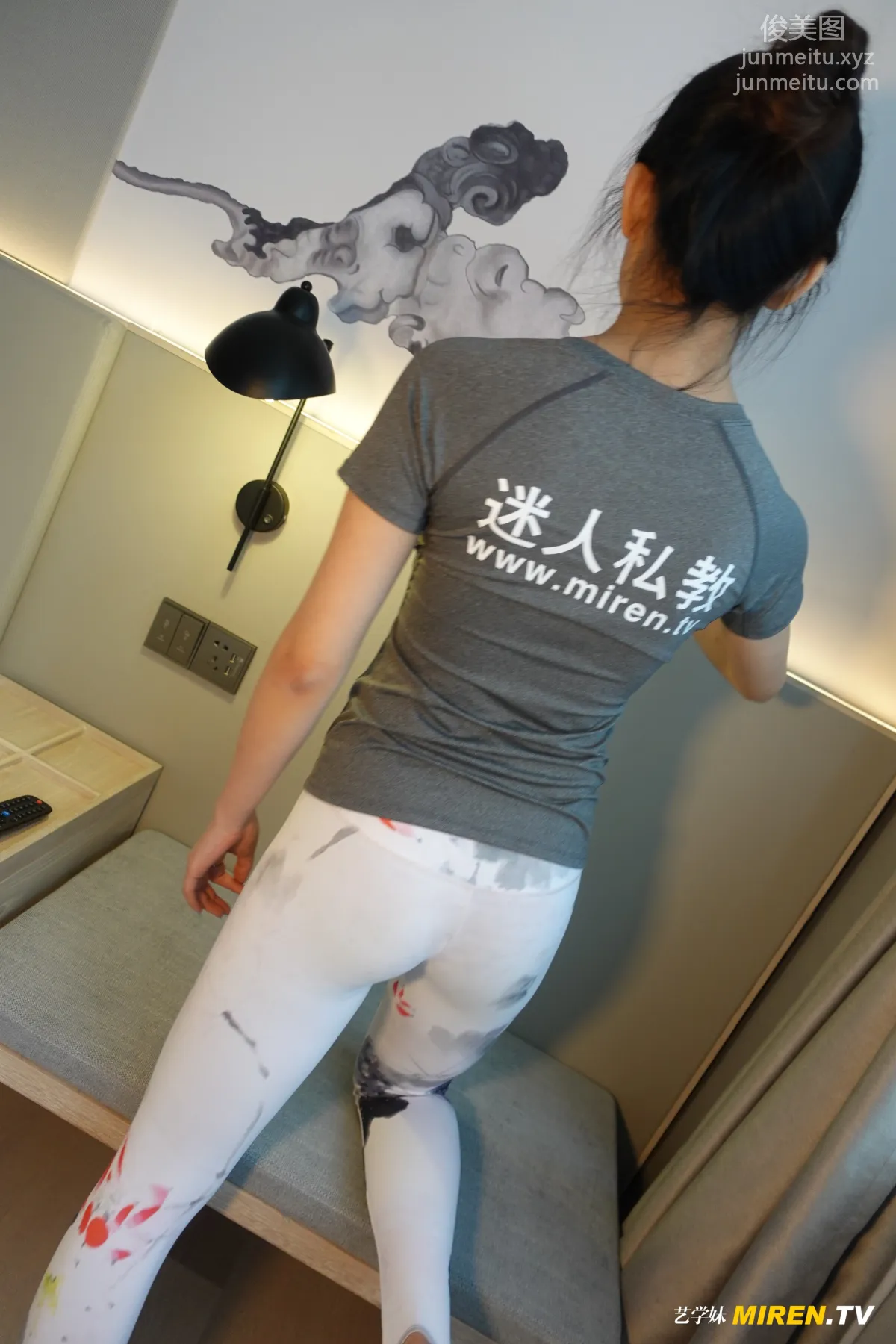 [ROSI艺学妹]2020.08.01 NO.162 page 13