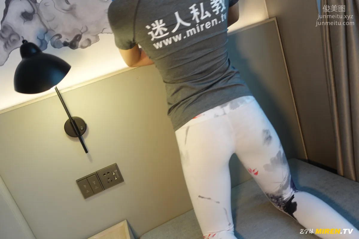 [ROSI艺学妹]2020.08.01 NO.162 page 14