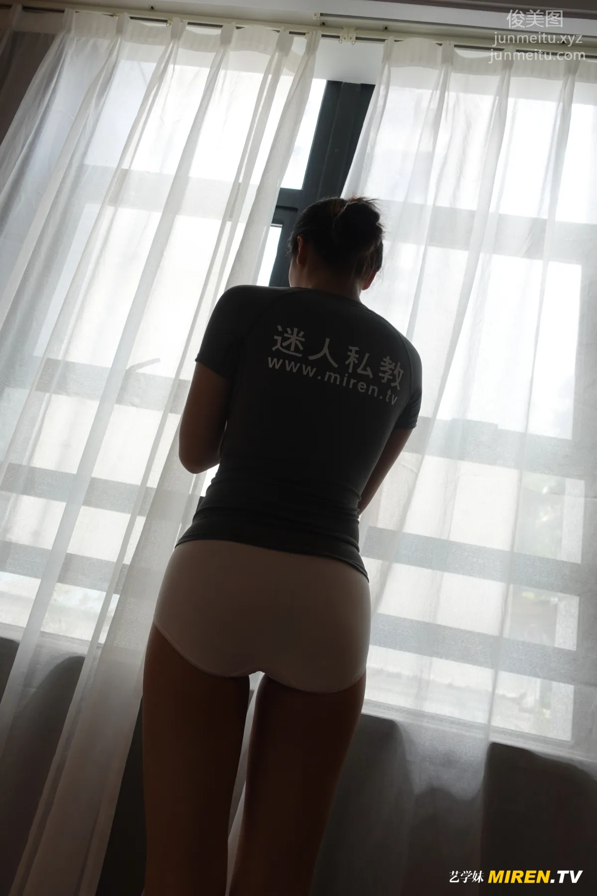 [ROSI艺学妹]2020.08.13 NO.170 page 9