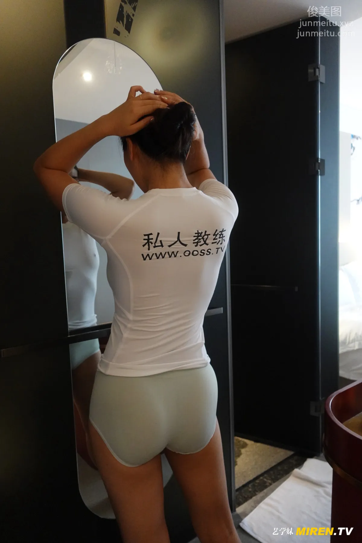 [ROSI艺学妹]2020.09.16 NO.192 page 2