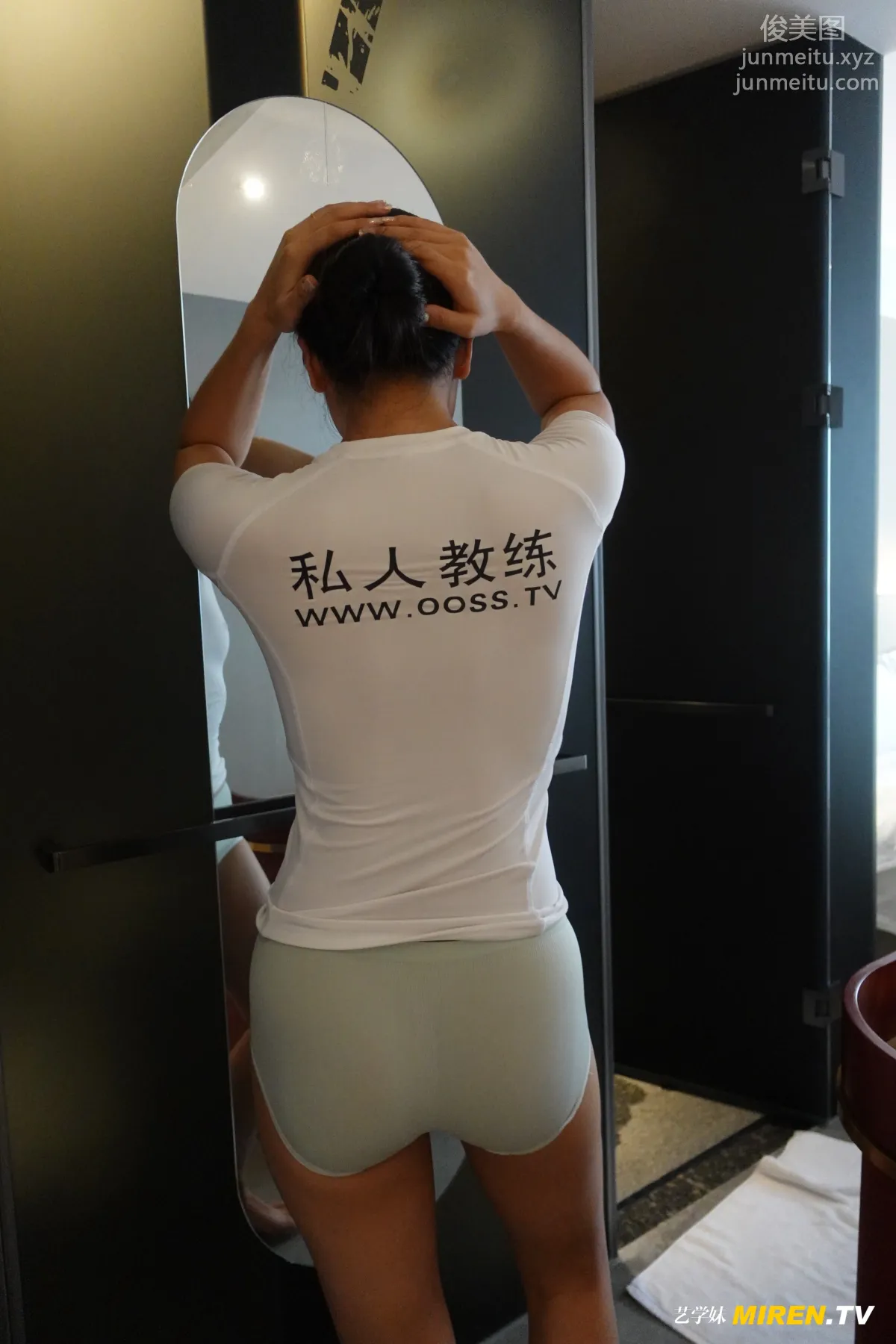 [ROSI艺学妹]2020.09.16 NO.192 page 3