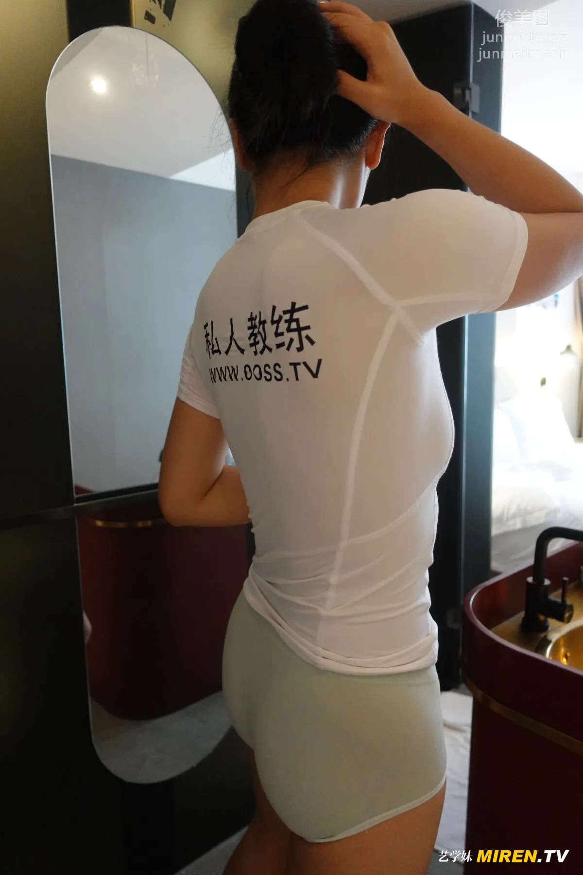 [ROSI艺学妹]2020.09.16 NO.192 page 4