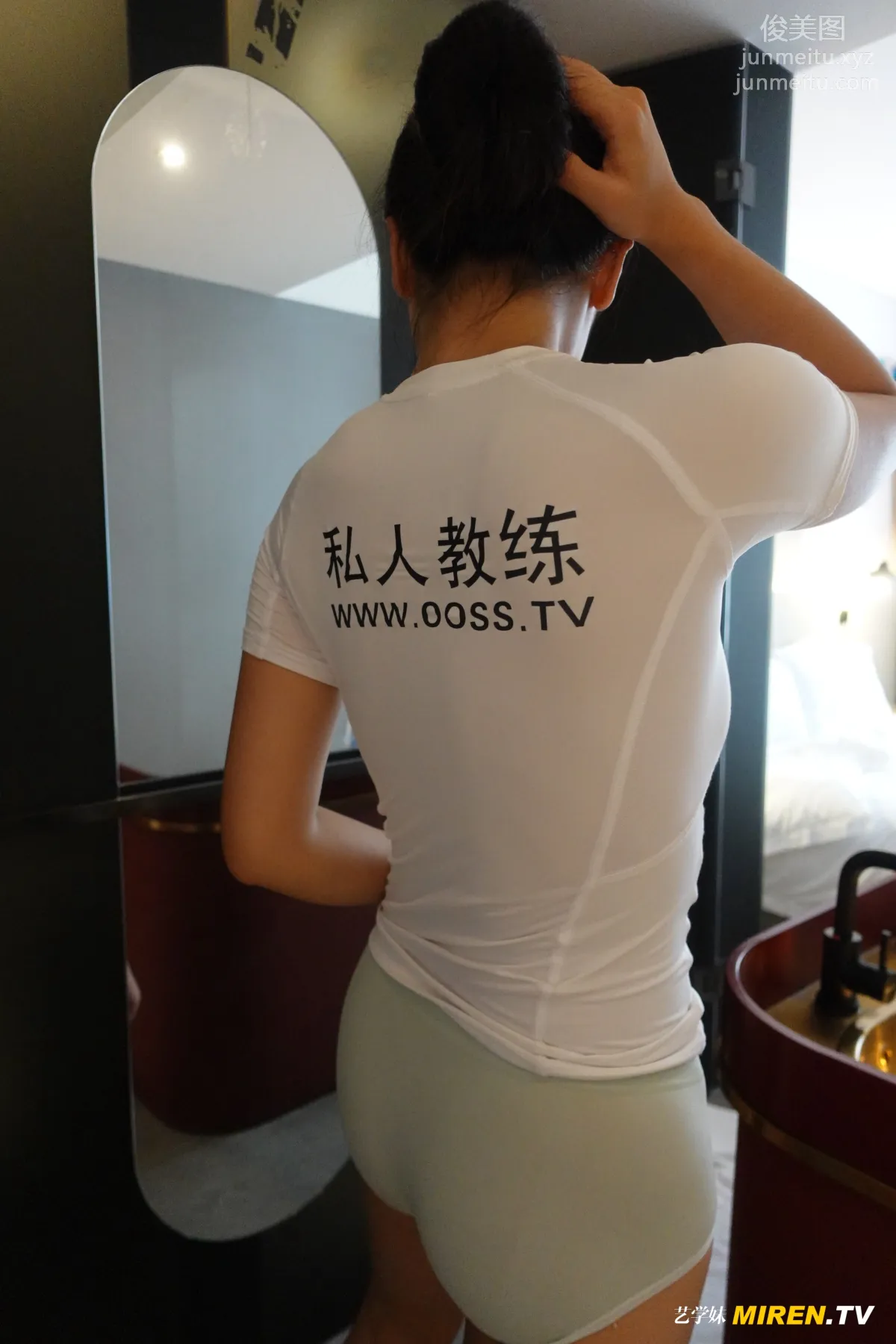 [ROSI艺学妹]2020.09.16 NO.192 page 5