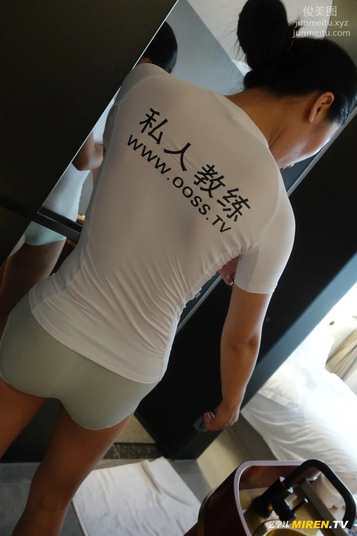 [ROSI艺学妹]2020.09.16 NO.192 page 8