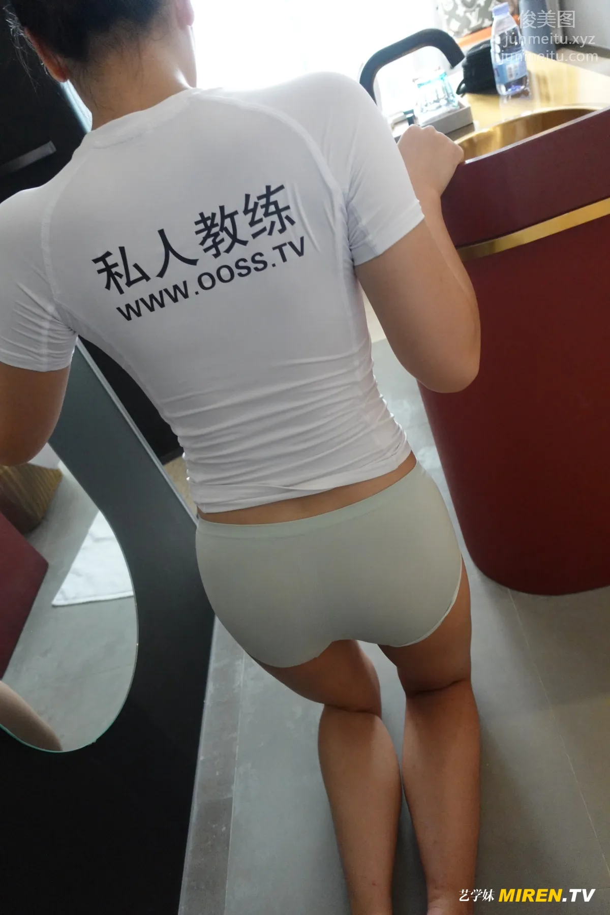 [ROSI艺学妹]2020.09.16 NO.192 page 24