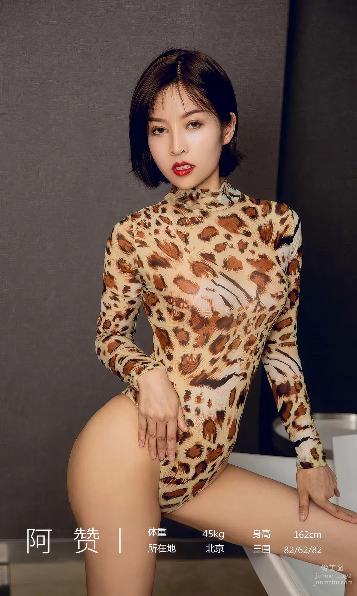 UGirls 爱尤物 No.2860 野性小猎豹 阿赞 [35P] page 4