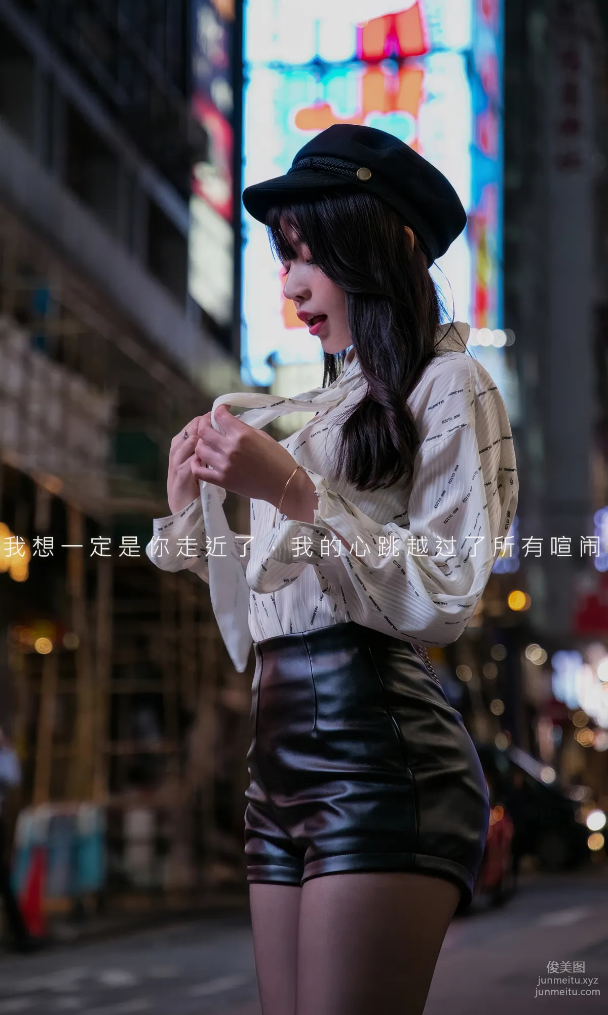 UGirls 爱尤物 No.2867 你出现的街角 芝芝booty [35P] page 3