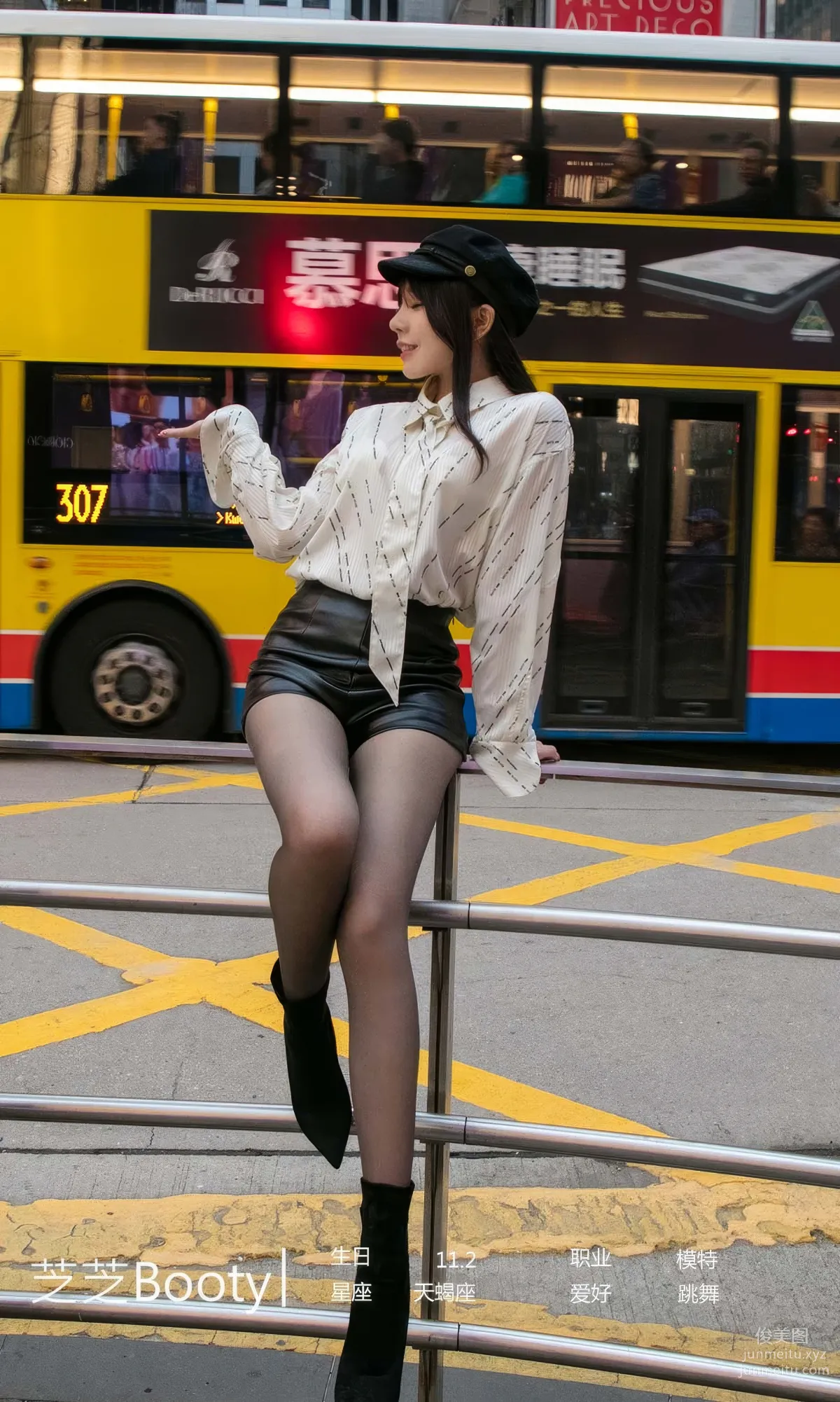 UGirls 爱尤物 No.2867 你出现的街角 芝芝booty [35P] page 5