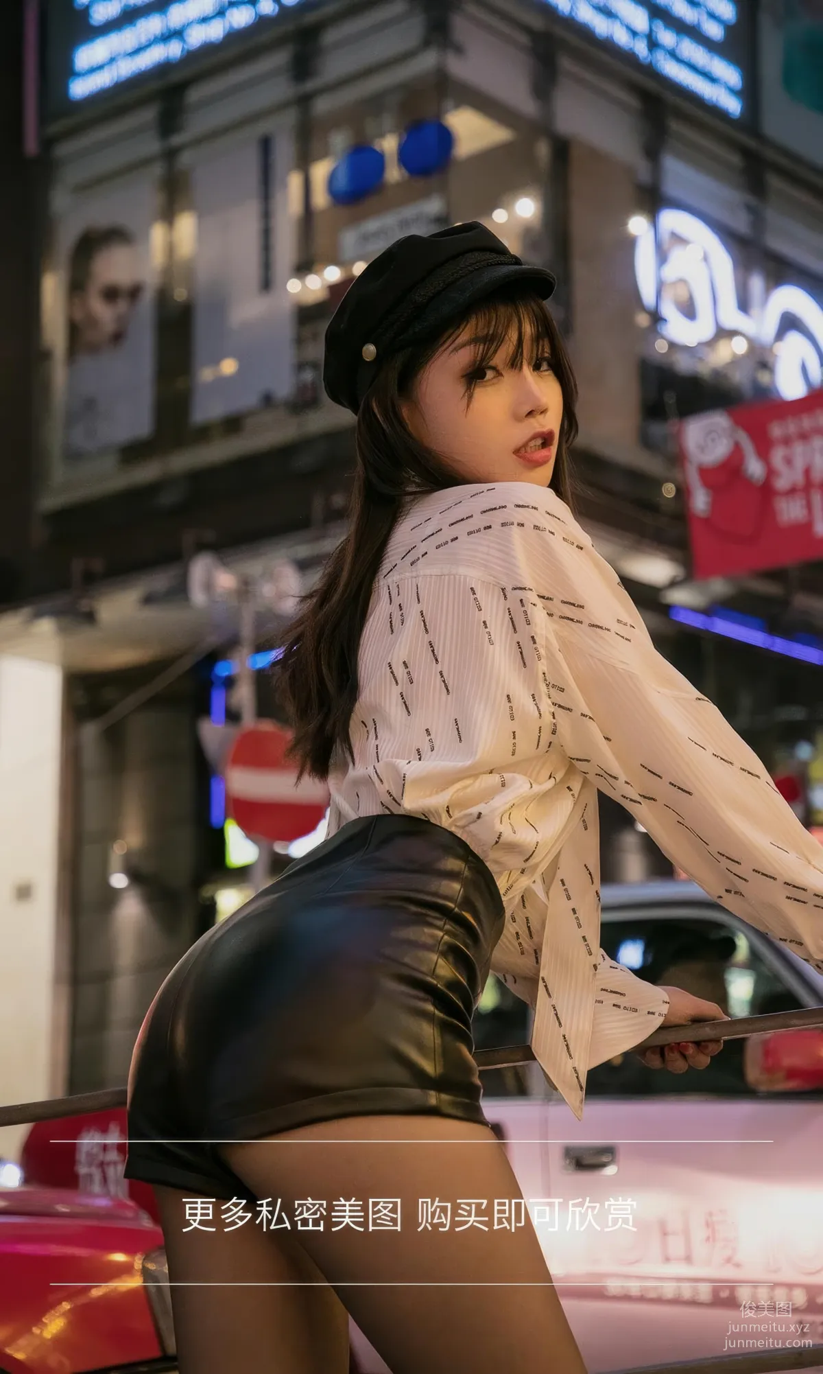 UGirls 爱尤物 No.2867 你出现的街角 芝芝booty [35P] page 14