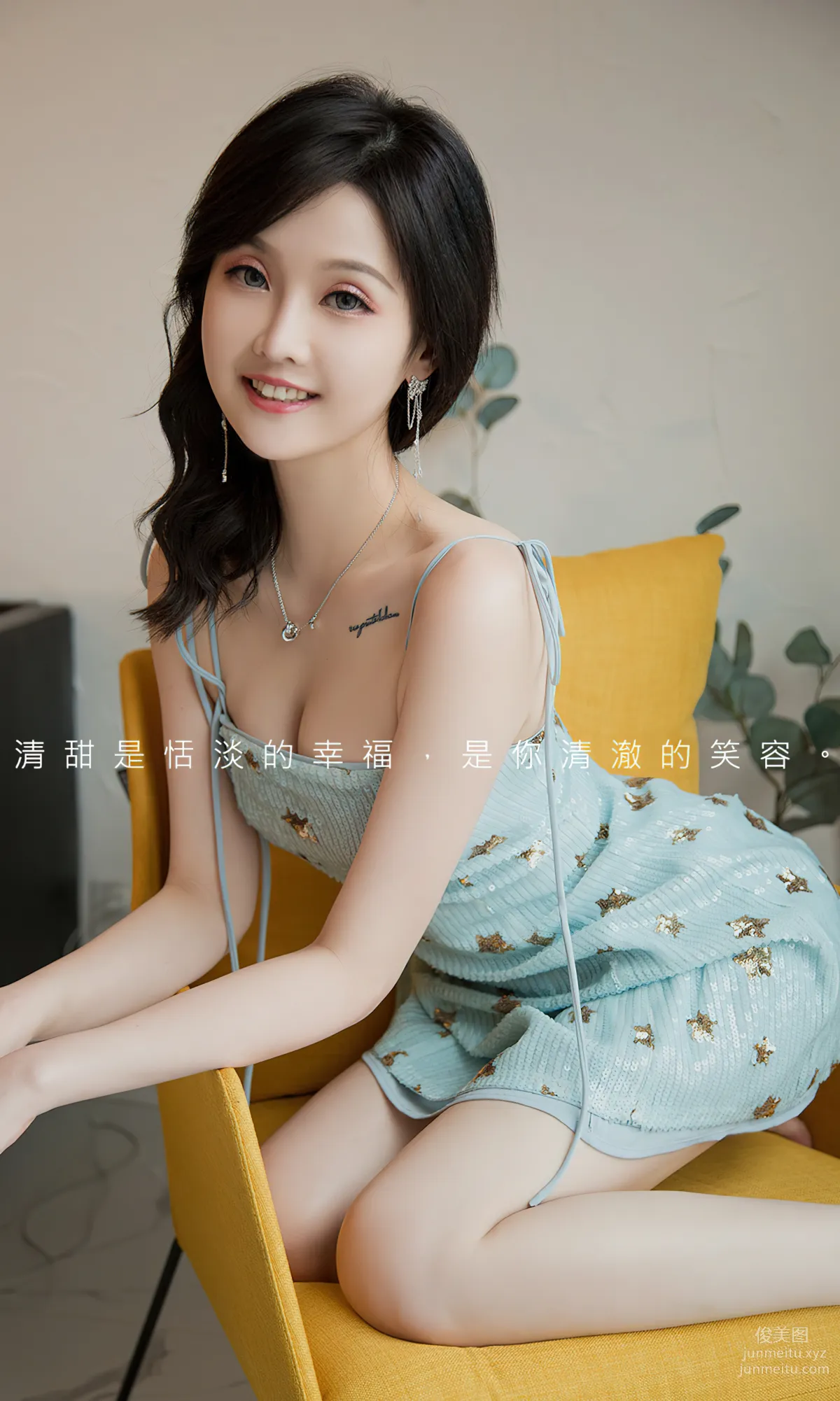 [Ugirls]爱尤物 No.2830 清澈的你 露儿 [35P] page 3