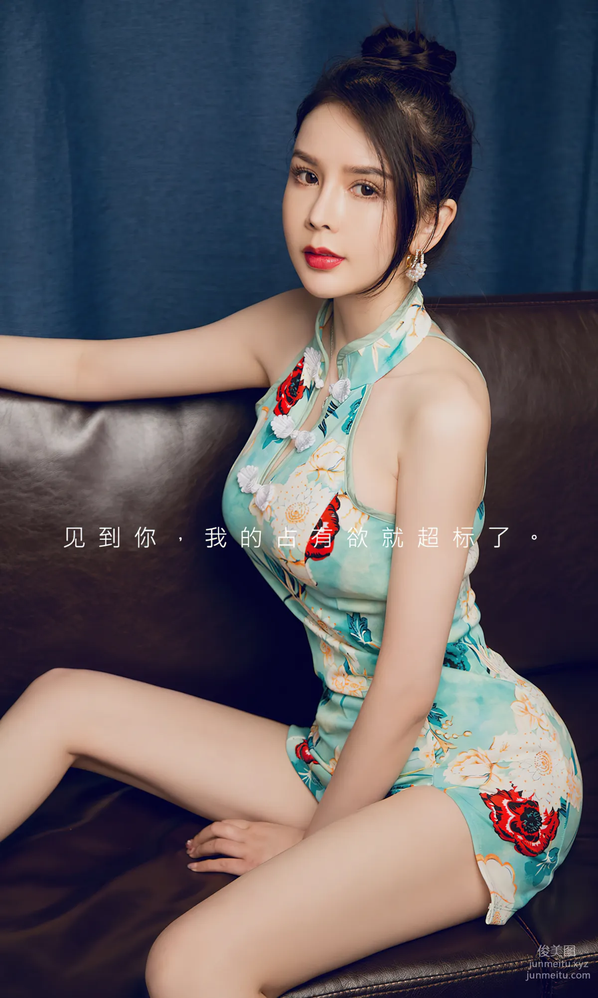 [Ugirls]爱尤物 No.2845 占有欲 李丽莎 [35P] page 3