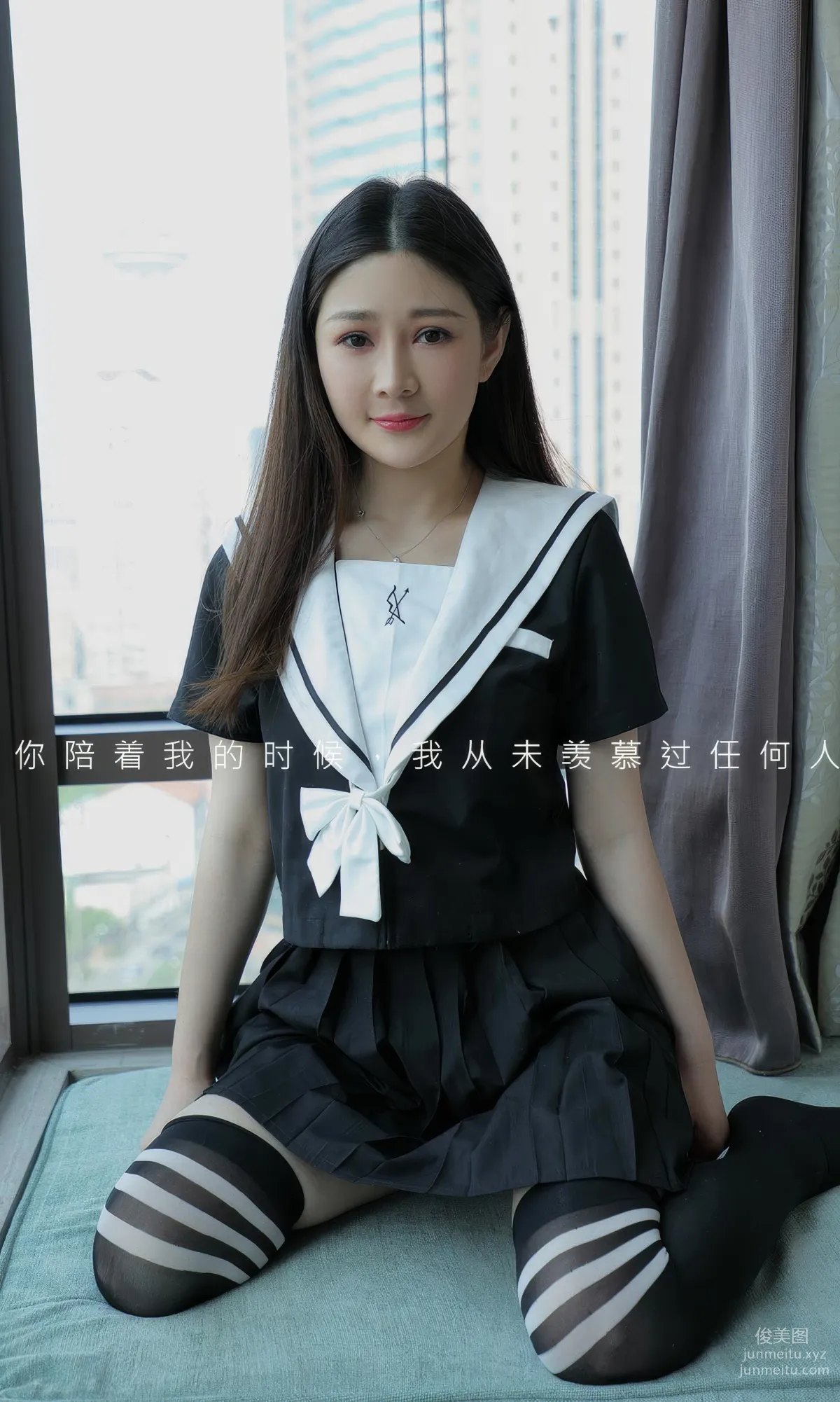 [Ugirls]爱尤物 No.2862 合身的爱 zoe [35P] page 3