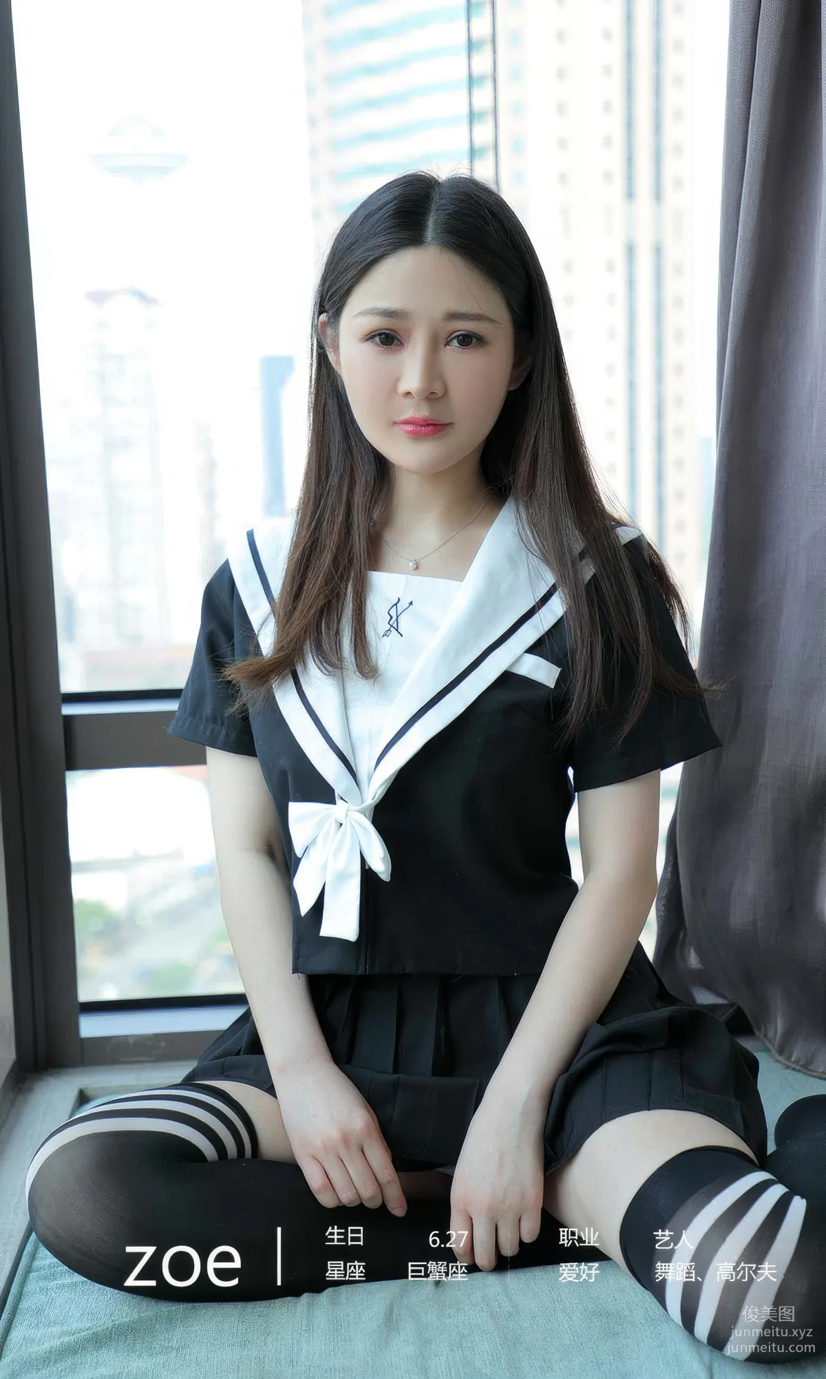 [Ugirls]爱尤物 No.2862 合身的爱 zoe [35P] page 5