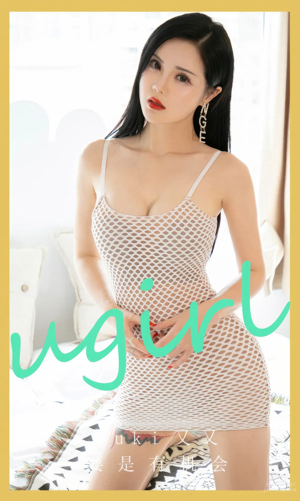 [Ugirls]爱尤物 No.2864 要是有机会 yuki又又[35P] page 2