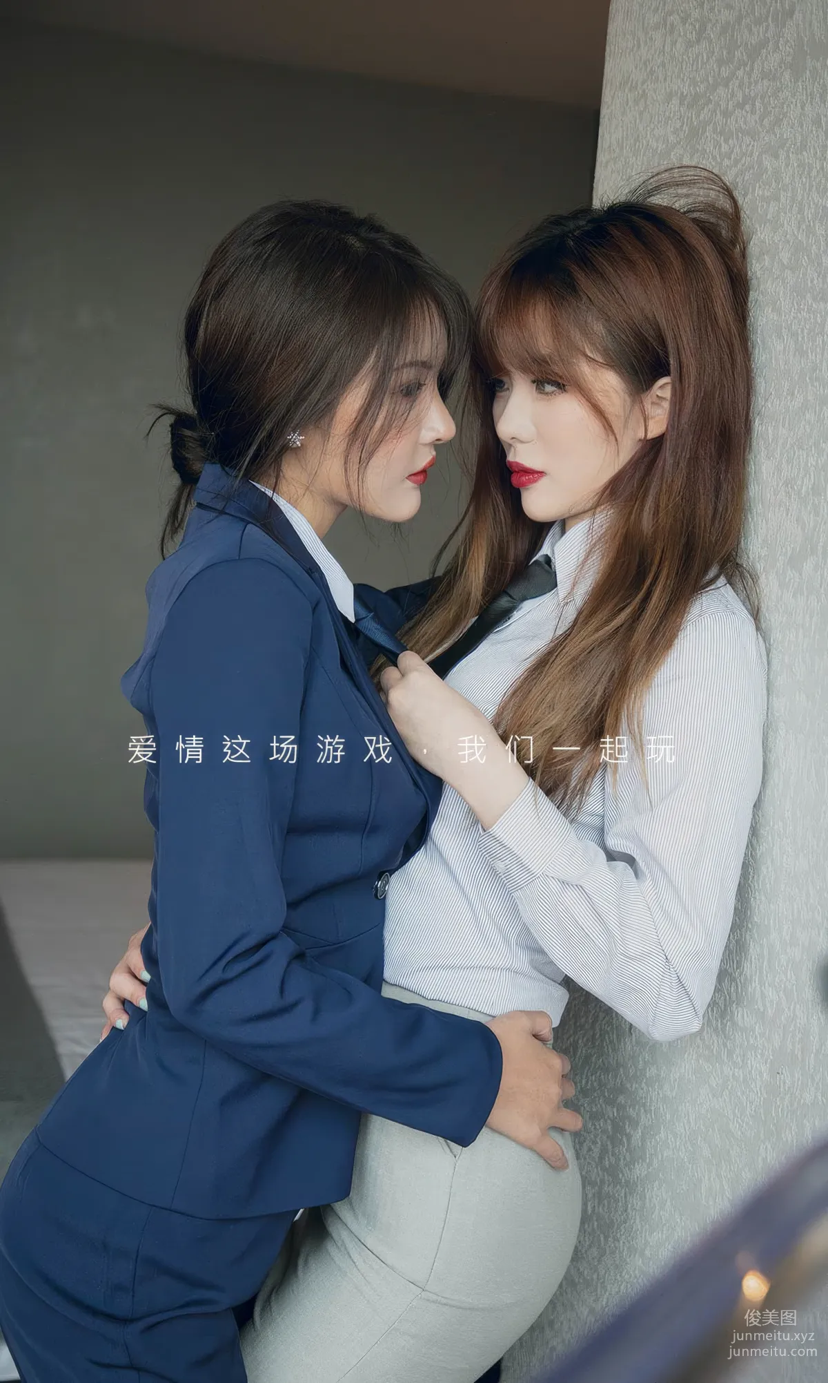 [Ugirls]爱尤物 No.2870 双生恋人 尹菲&betty [35P] page 3