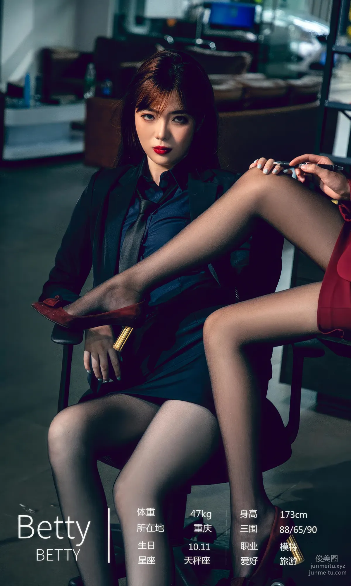 [Ugirls]爱尤物 No.2870 双生恋人 尹菲&betty [35P] page 5