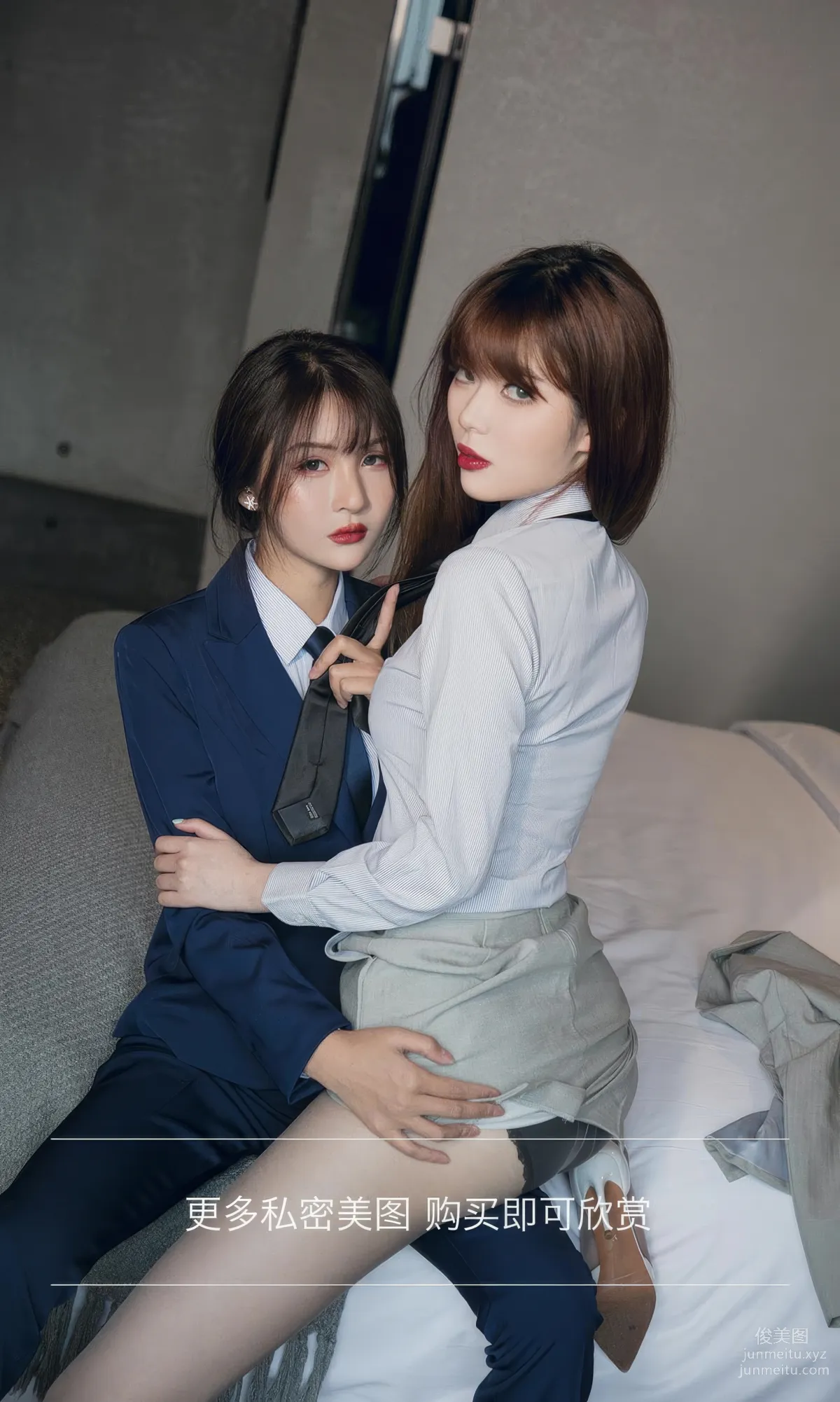 [Ugirls]爱尤物 No.2870 双生恋人 尹菲&betty [35P] page 14