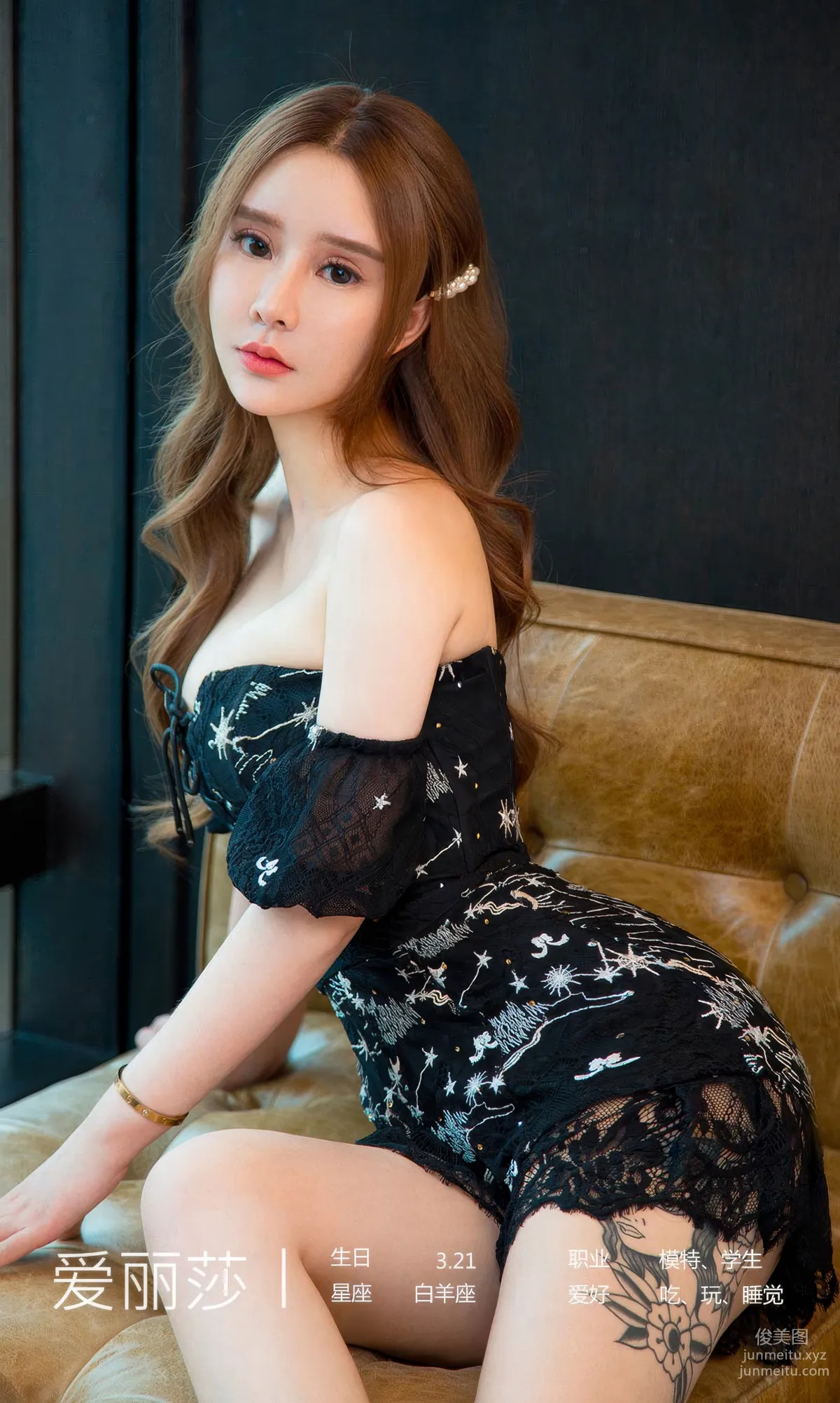 [Ugirls]爱尤物 No.2872 你的小姐姐 爱丽莎 [35P] page 5