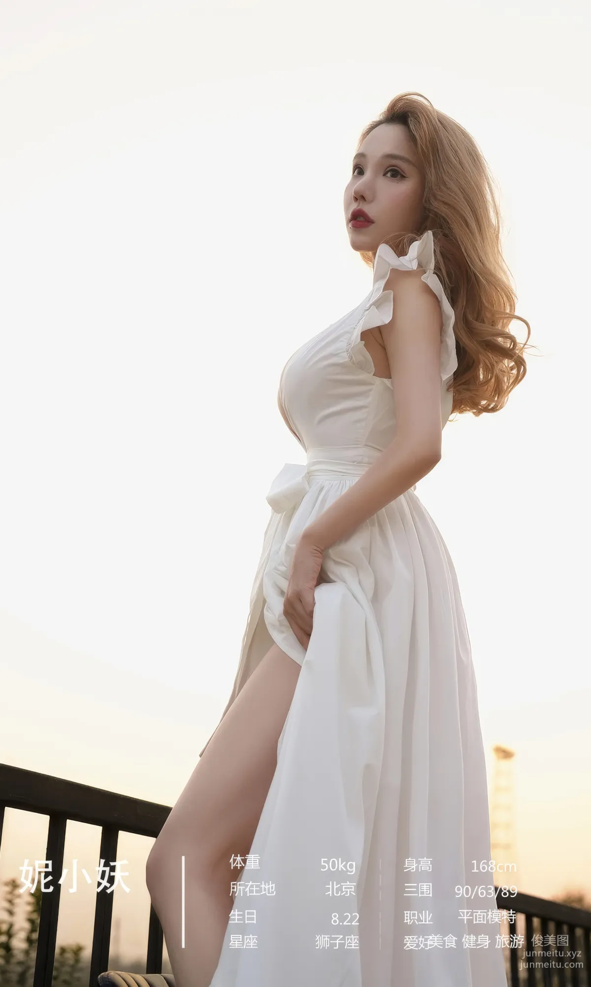 [Ugirls]爱尤物 No.2873 醒来的遇见 模特合辑 [35P] page 5