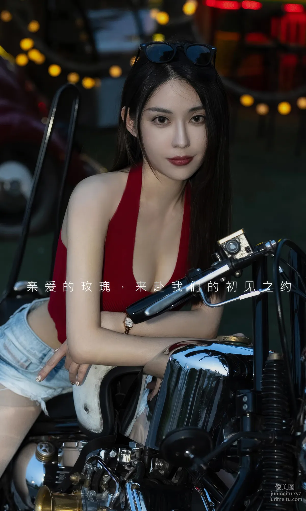 [Ugirls]爱尤物 No.2875 玫瑰的来信 natasha [35P] page 3