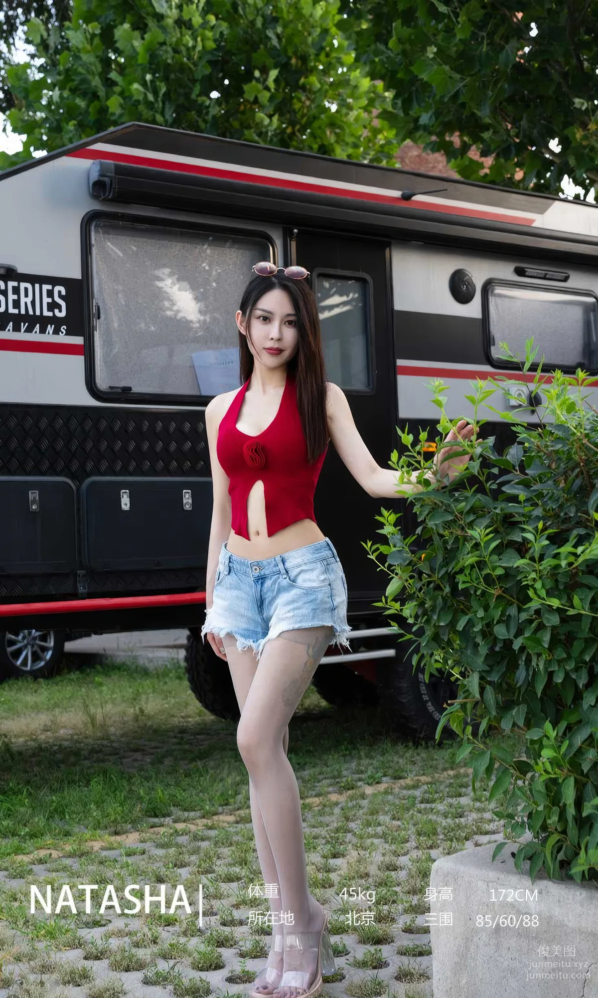 [Ugirls]爱尤物 No.2875 玫瑰的来信 natasha [35P] page 4